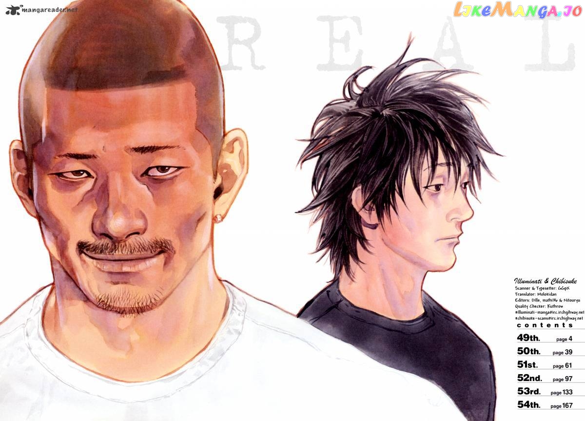 Real, Chapter 49 image 05